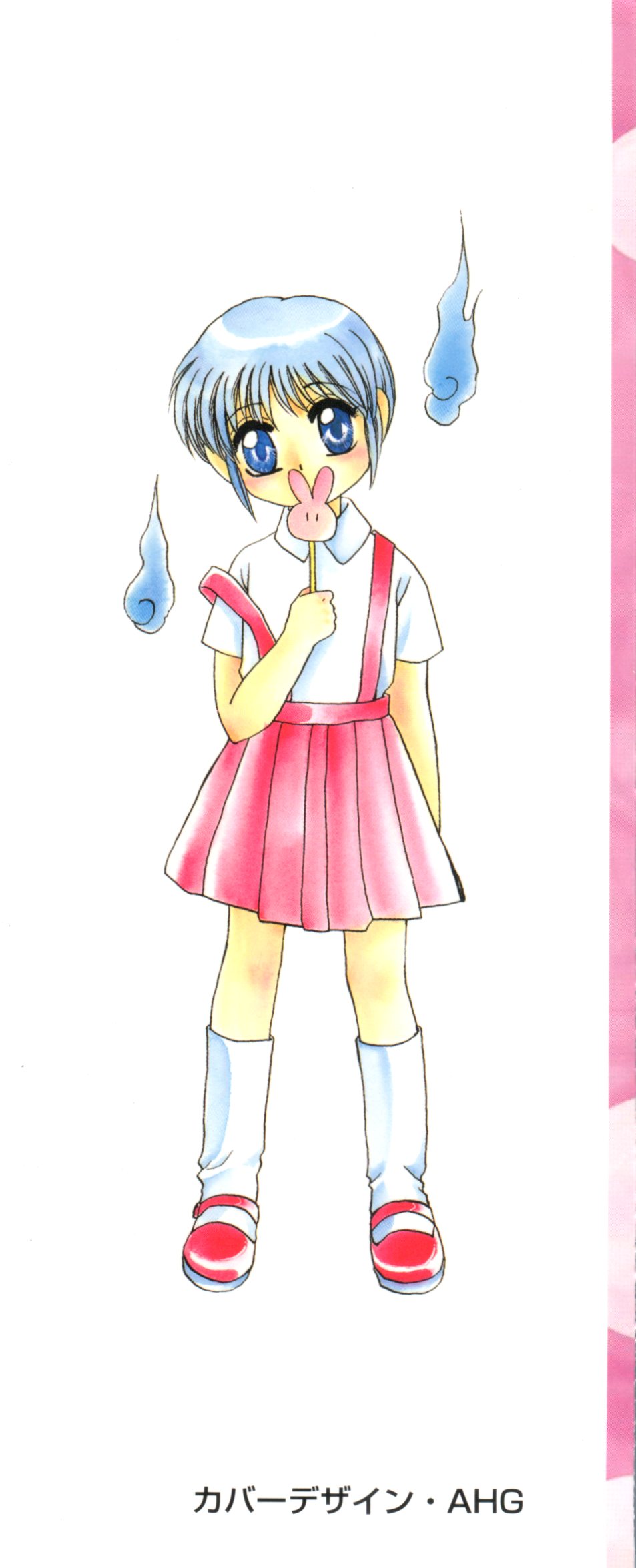 Lolita Store page 2 full