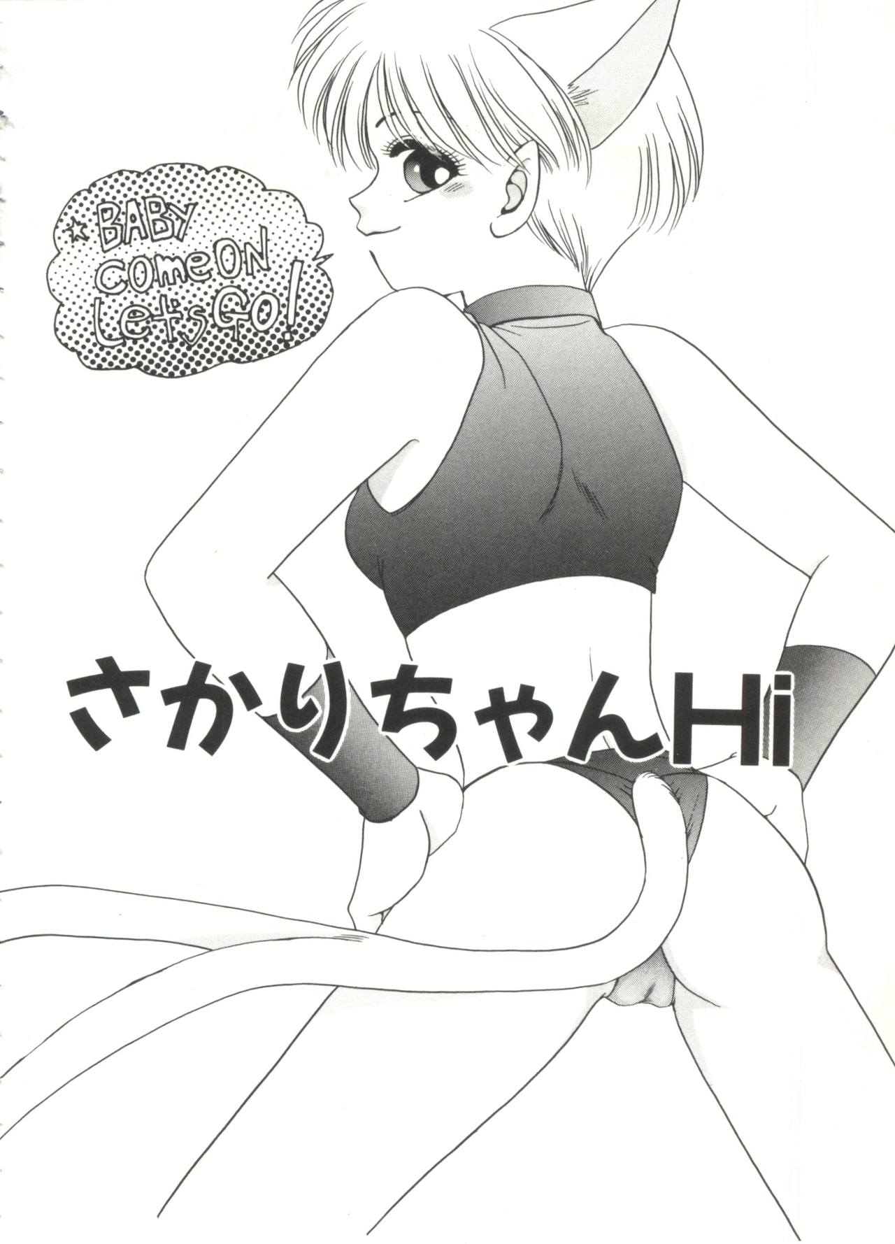 Lolita Store page 8 full