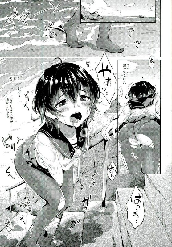 Purun to Ginchaku page 2 full