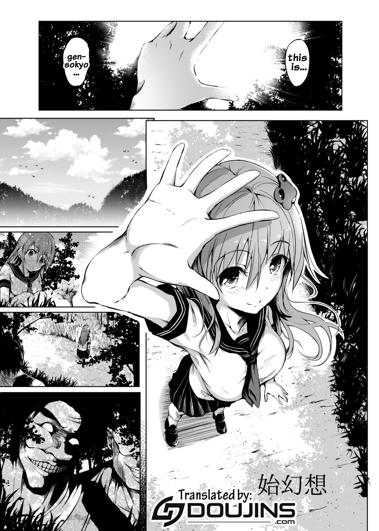 Shigensou page 3 full