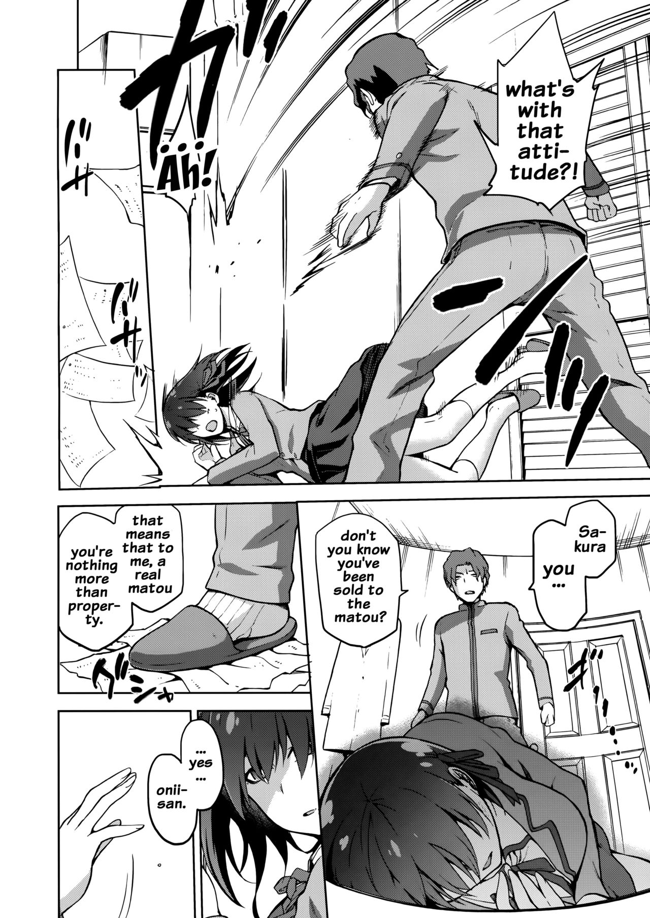 Sakura Ori page 9 full