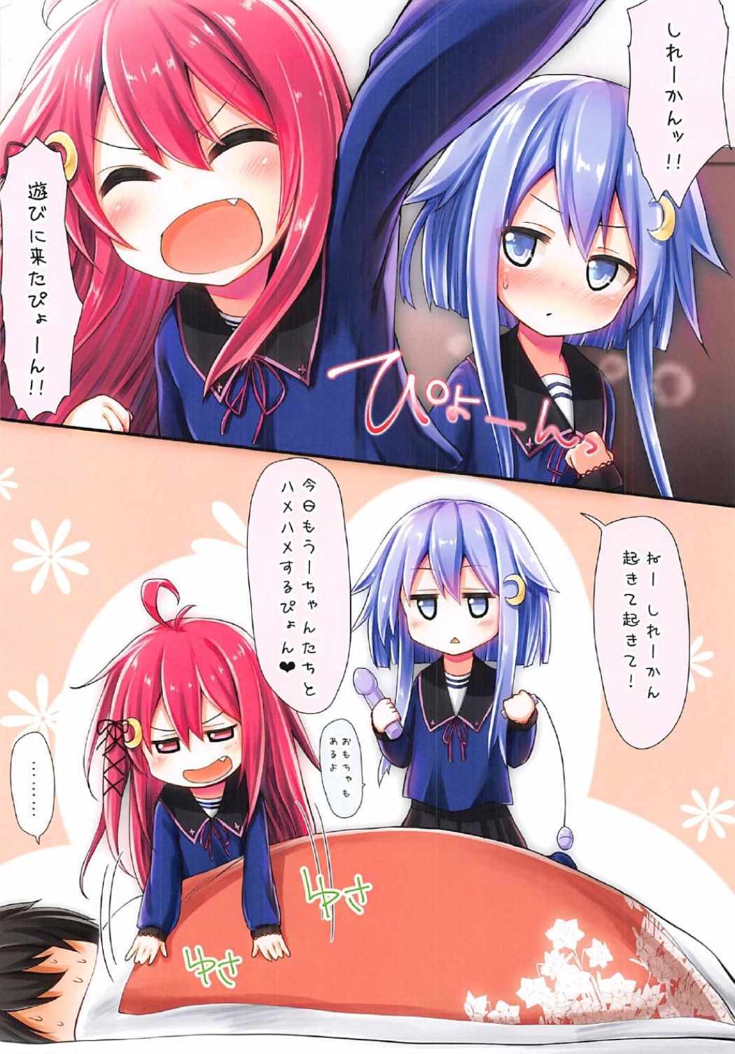 Dreamy Desserts Kai Ni Otsu page 2 full