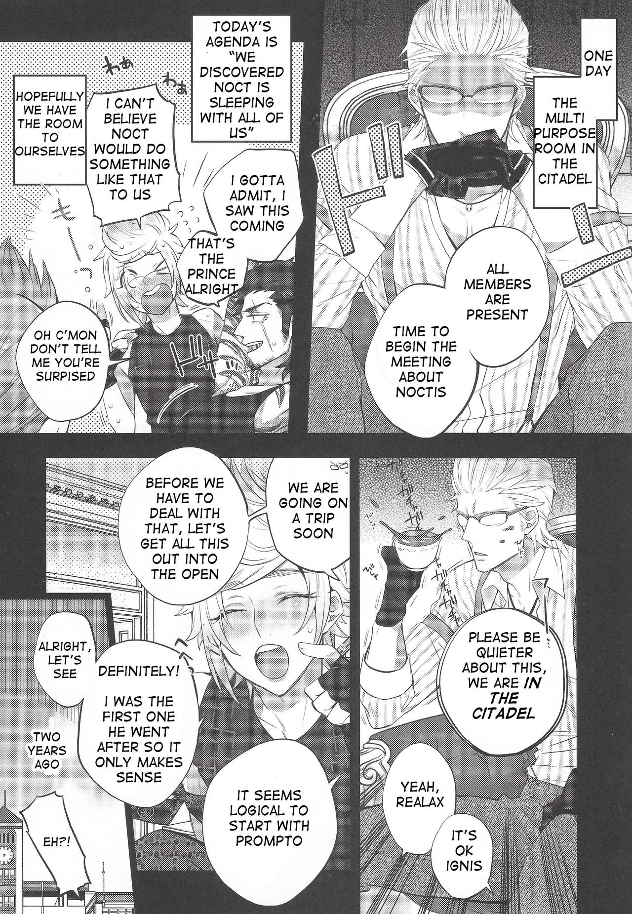 Motto! Aisare ♥ Ouji Visual Kei | More! Our Beloved Prince page 3 full