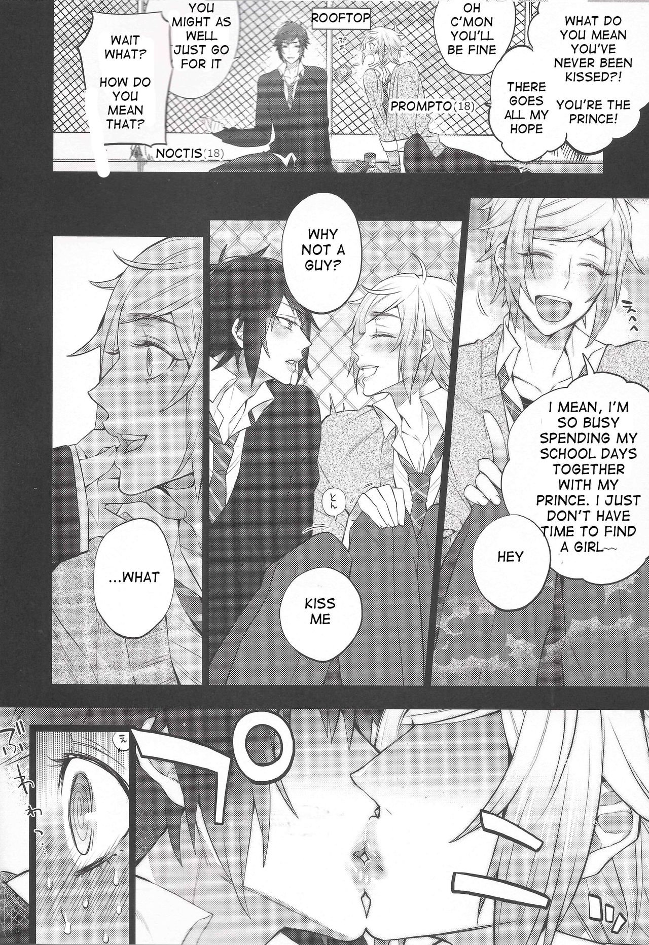 Motto! Aisare ♥ Ouji Visual Kei | More! Our Beloved Prince page 4 full