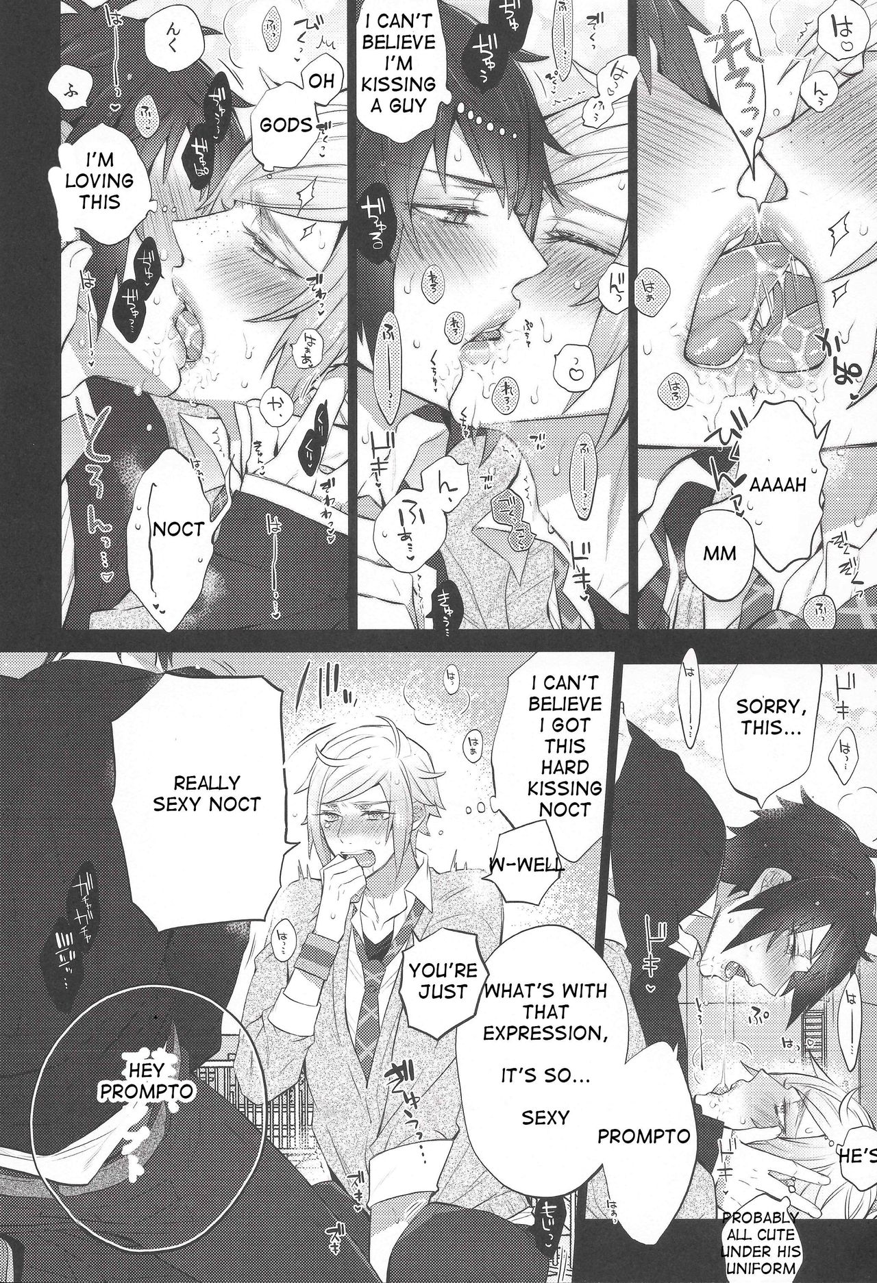 Motto! Aisare ♥ Ouji Visual Kei | More! Our Beloved Prince page 6 full