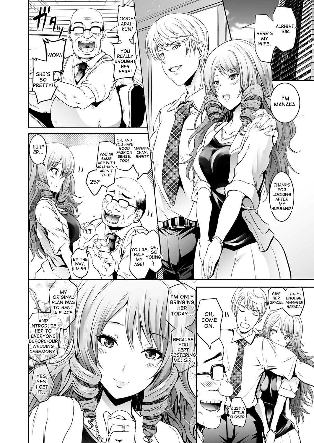 Tauros ~Saimin Hitozuma Netori~ | Tauros ~Hypnotism Wife NTR~ page 2 full