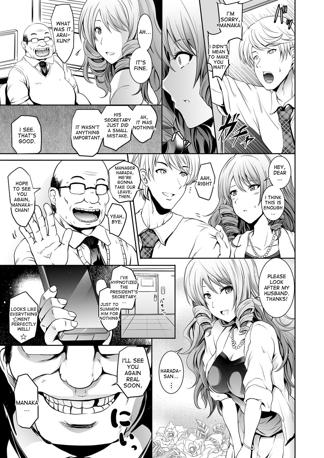 Tauros ~Saimin Hitozuma Netori~ | Tauros ~Hypnotism Wife NTR~ page 5 full