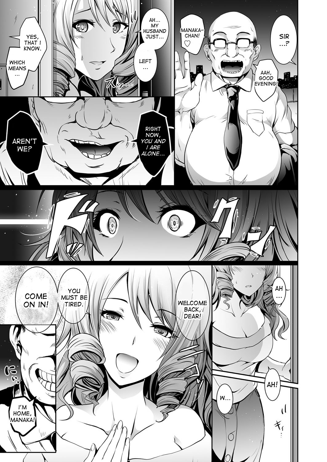 Tauros ~Saimin Hitozuma Netori~ | Tauros ~Hypnotism Wife NTR~ page 7 full
