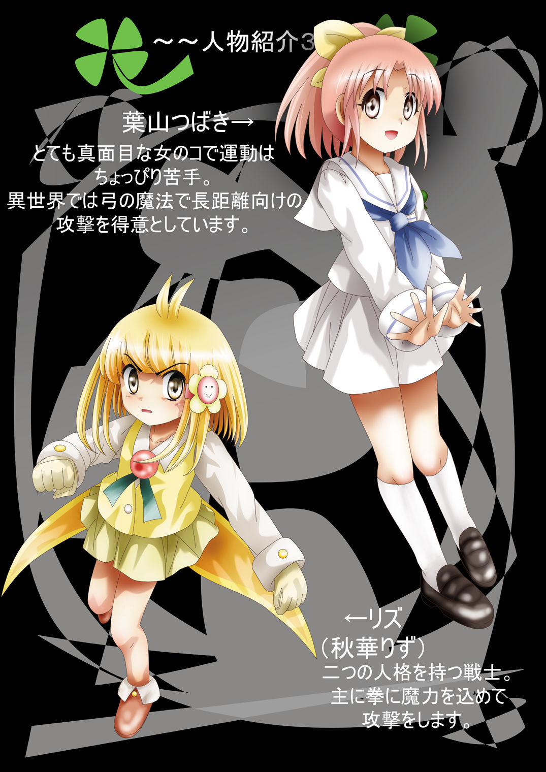 Fushigi Sekai -Mystery World- Nonona 33 ~Guresse Shisai Torawareru, Mea no Zoku Kousoku Rinkan Kushizashi Kyokon Ingoku~ page 10 full