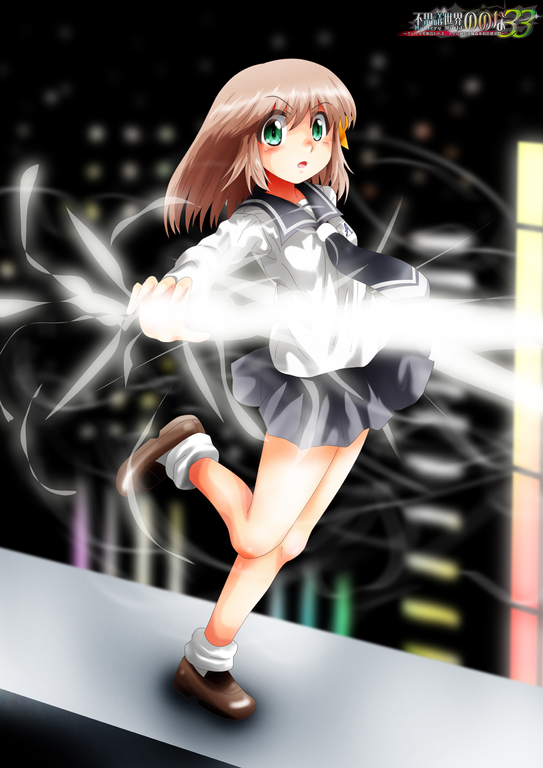 Fushigi Sekai -Mystery World- Nonona 33 ~Guresse Shisai Torawareru, Mea no Zoku Kousoku Rinkan Kushizashi Kyokon Ingoku~ page 4 full