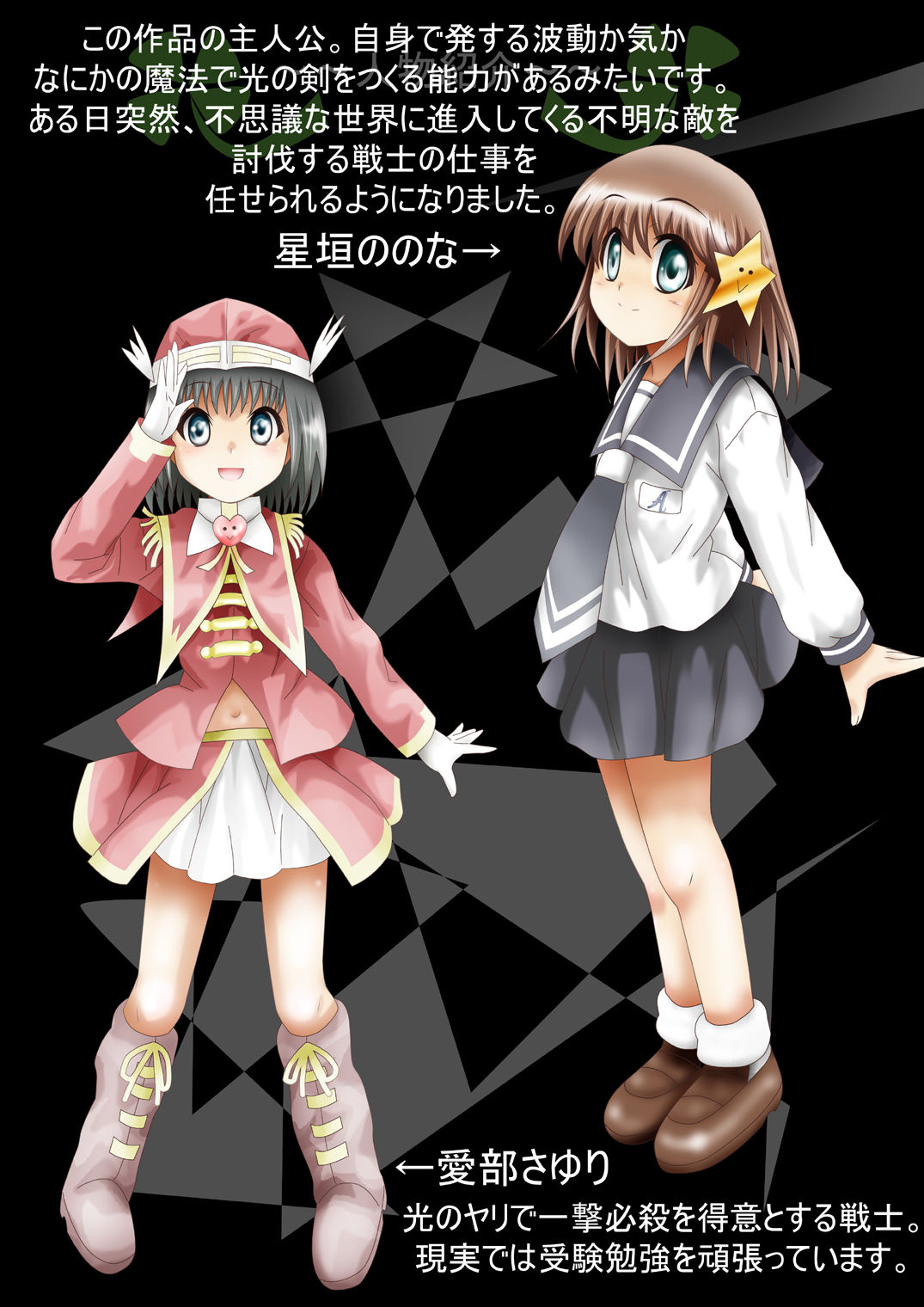 Fushigi Sekai -Mystery World- Nonona 33 ~Guresse Shisai Torawareru, Mea no Zoku Kousoku Rinkan Kushizashi Kyokon Ingoku~ page 8 full