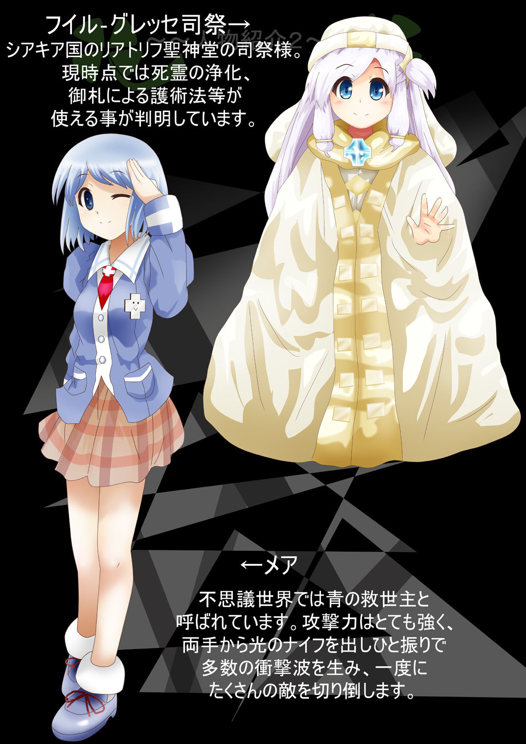 Fushigi Sekai -Mystery World- Nonona 33 ~Guresse Shisai Torawareru, Mea no Zoku Kousoku Rinkan Kushizashi Kyokon Ingoku~ page 9 full