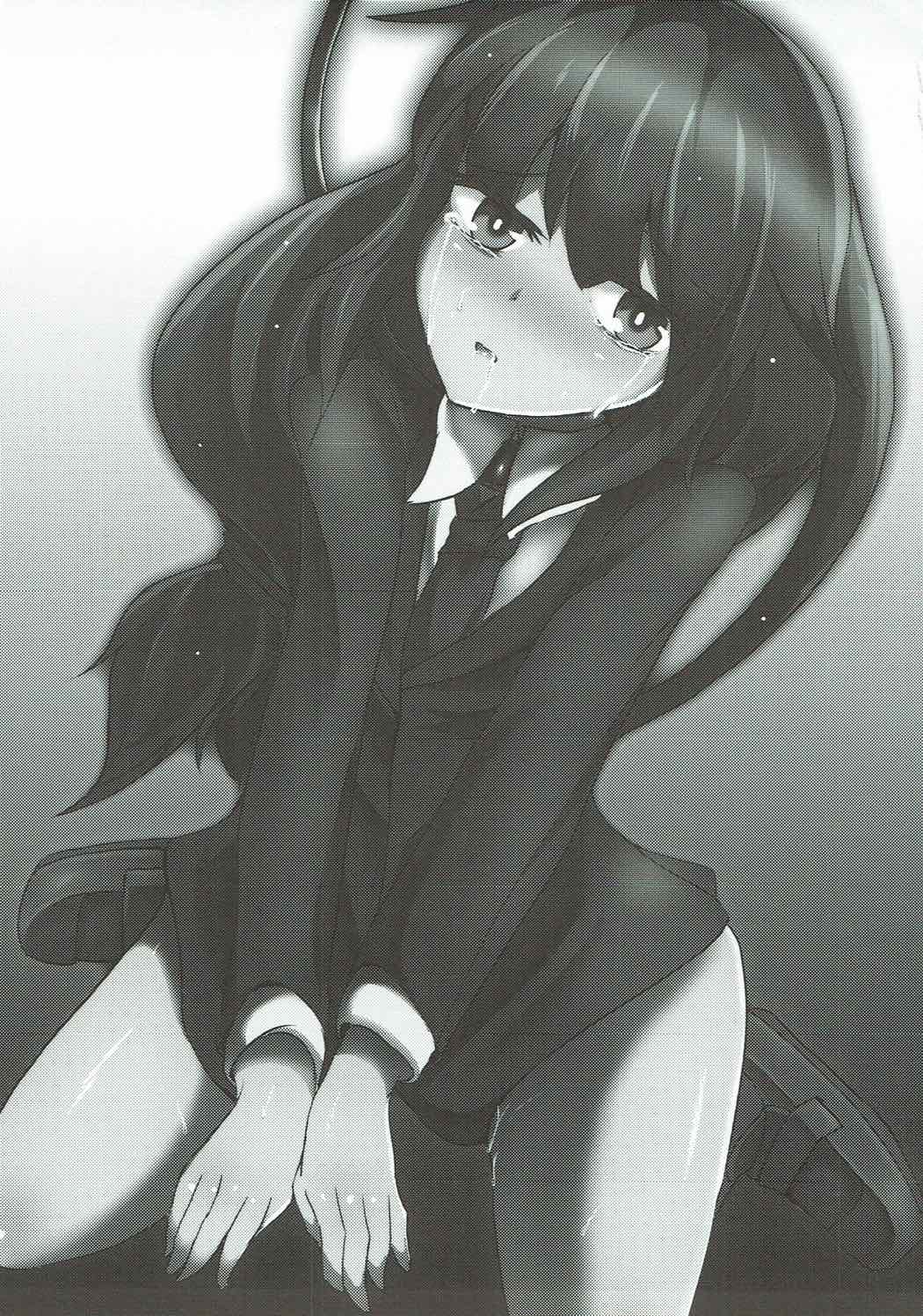 Shimobashira page 2 full