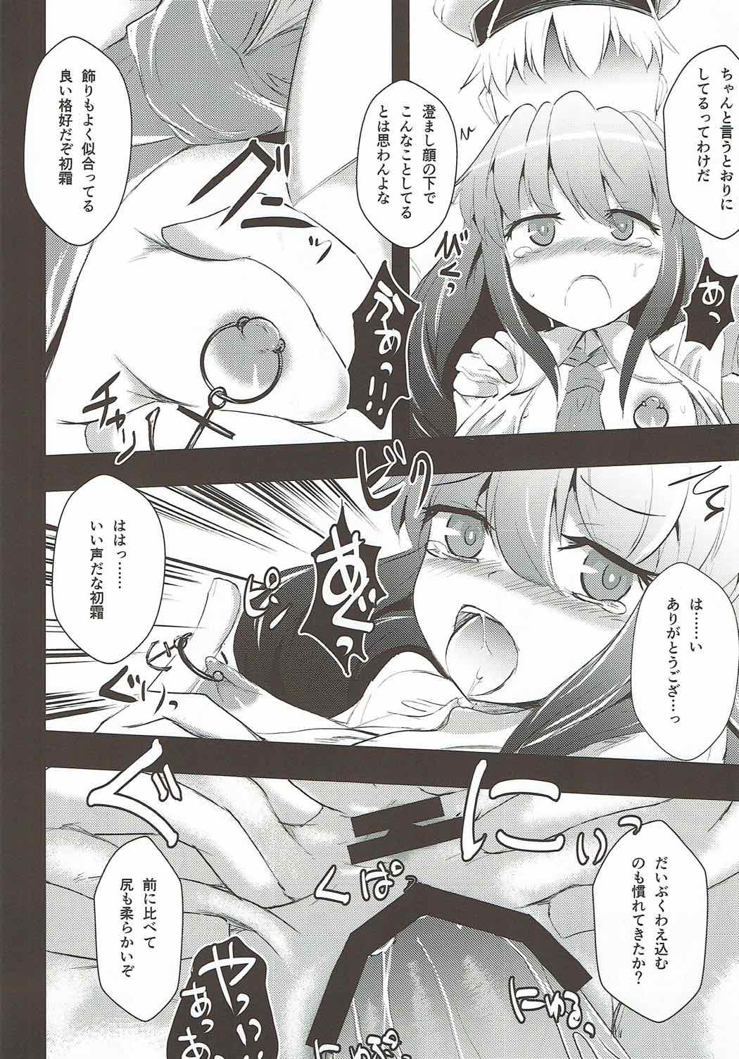 Shimobashira page 7 full