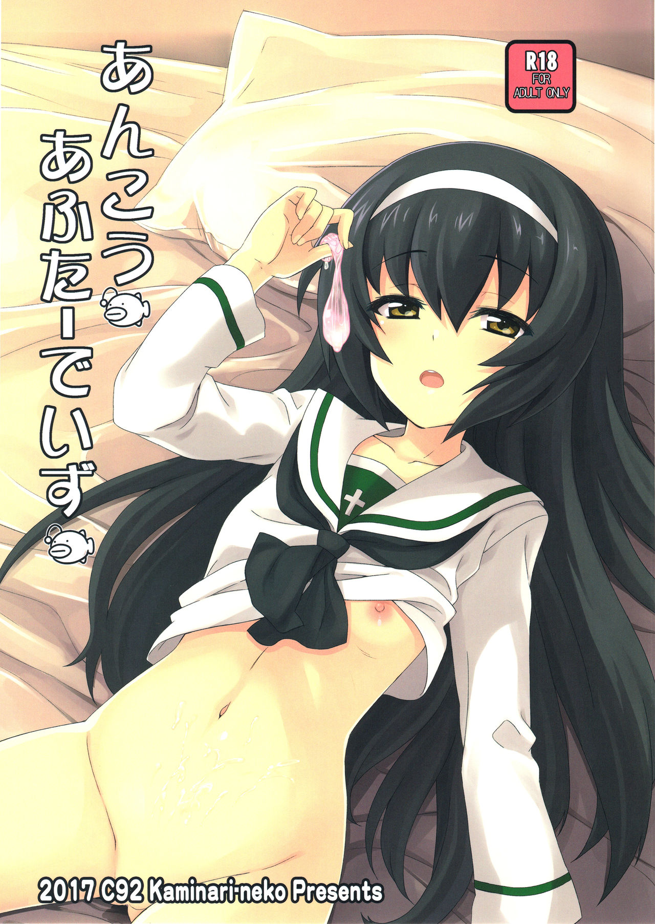 Ankou After Days page 1 full