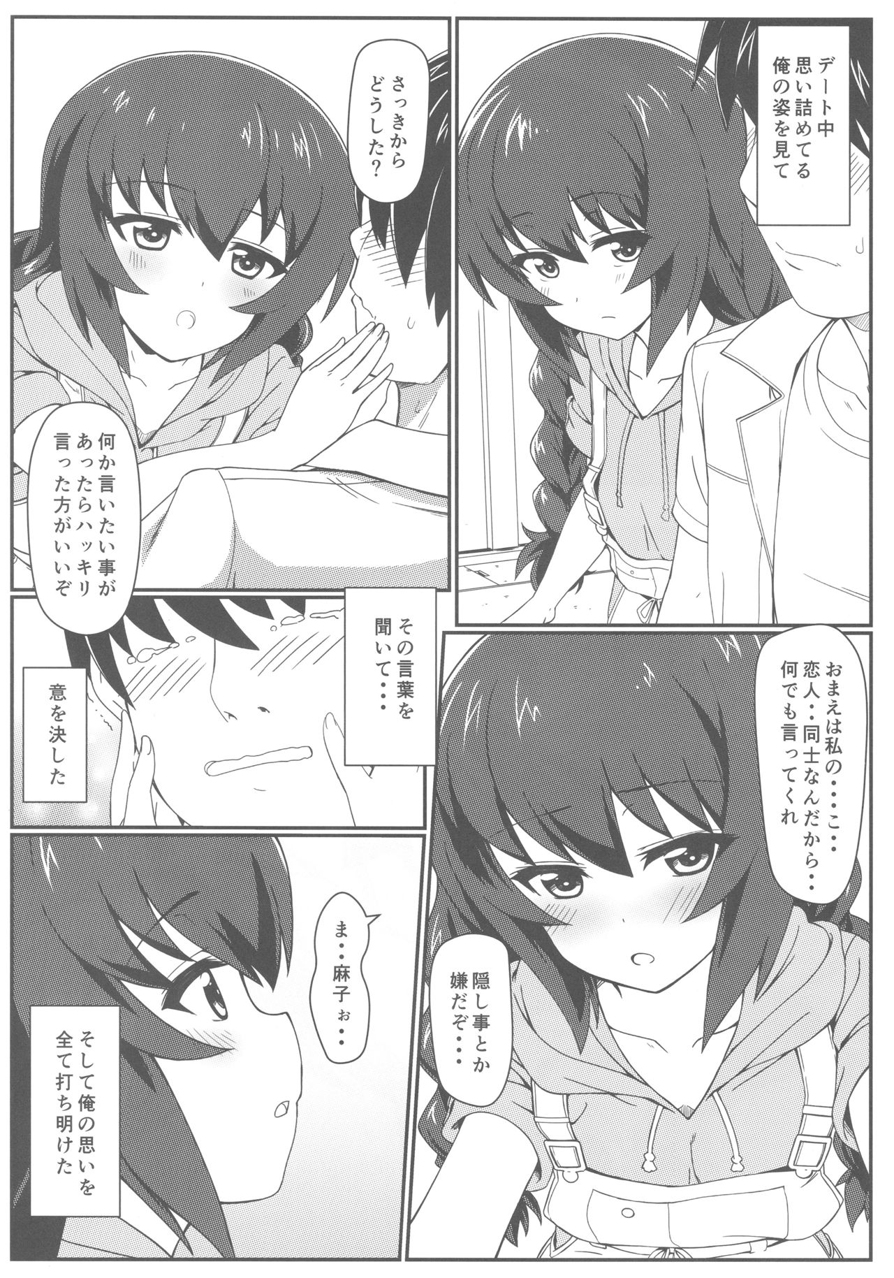 Ankou After Days page 4 full