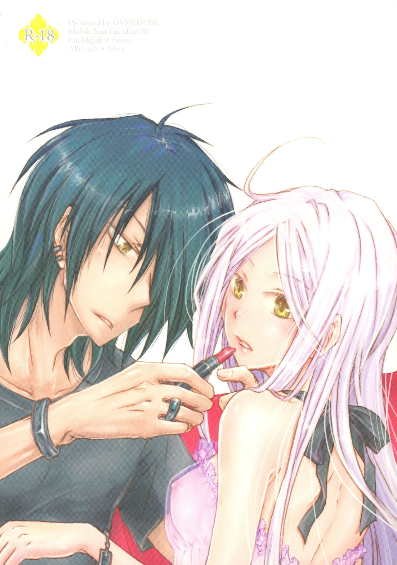 Aitsu ga Usagi o Ugokasu no page 2 full