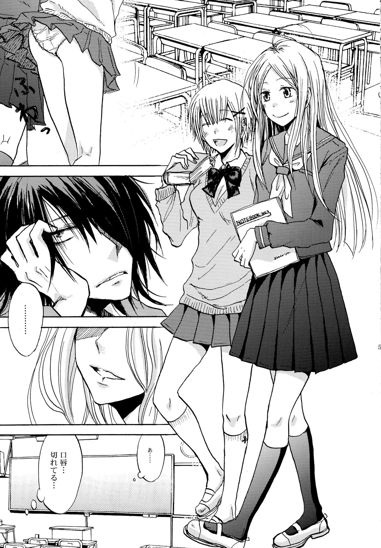 Aitsu ga Usagi o Ugokasu no page 5 full