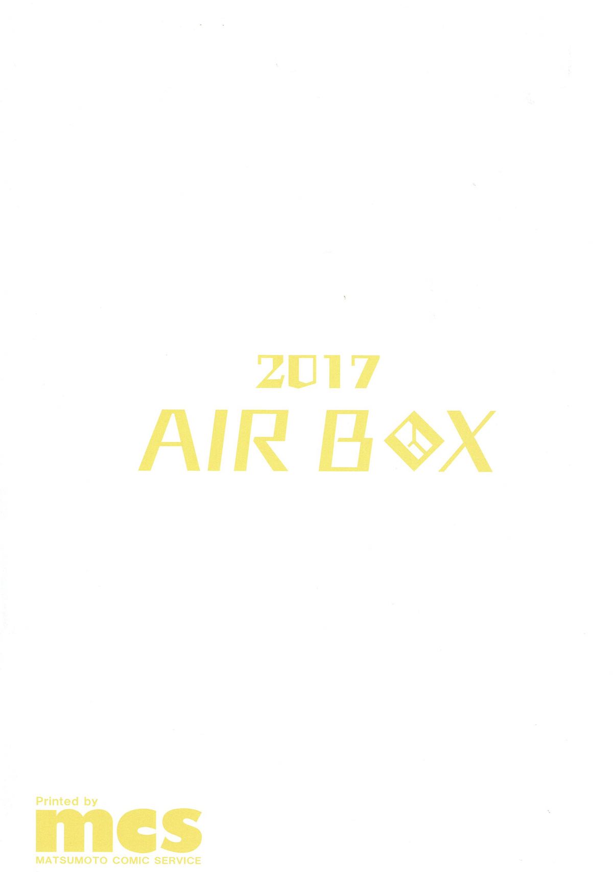 Onee-san no Kawaii Shikikan page 9 full