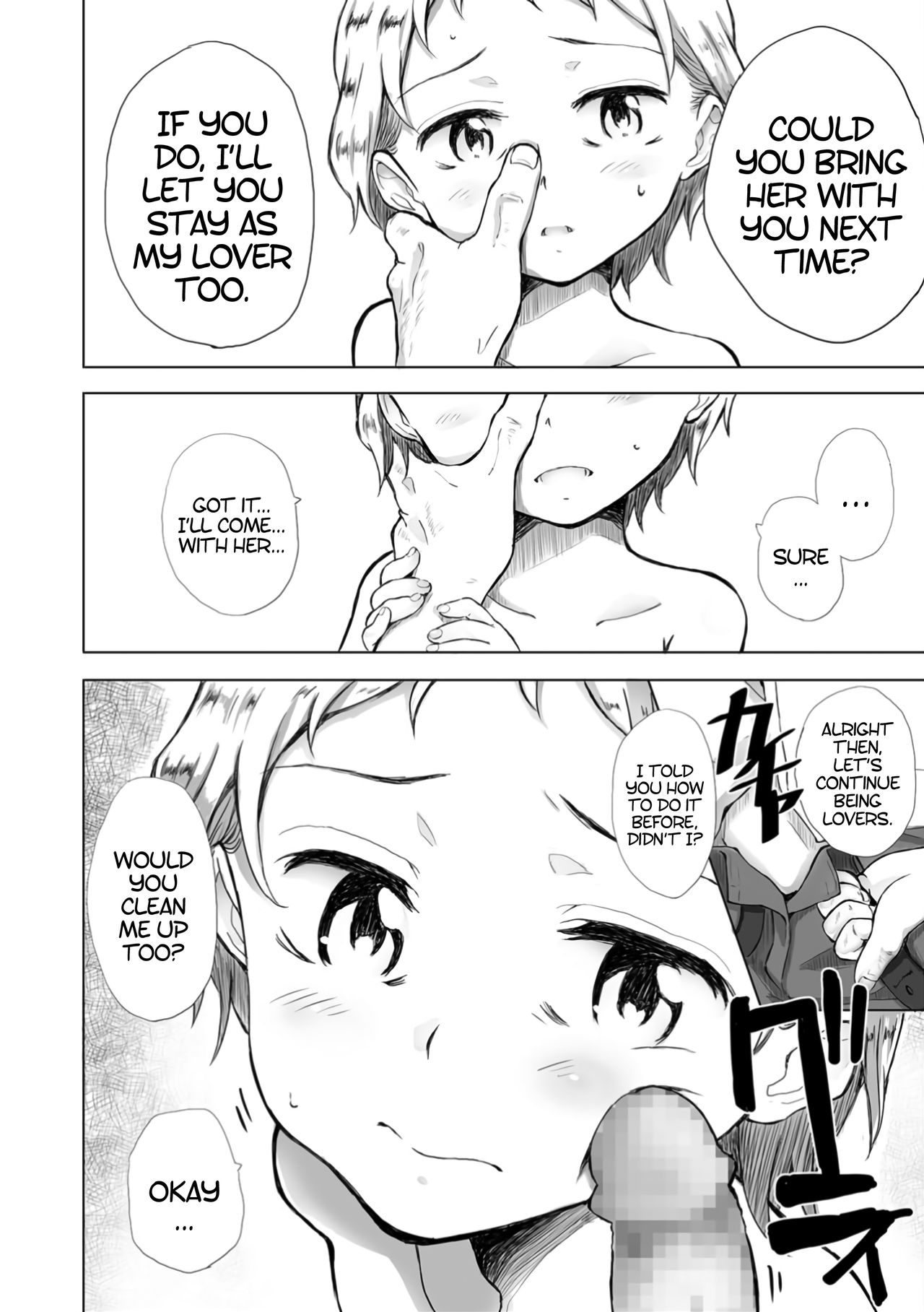 "Koibito" | "Lovers" page 10 full