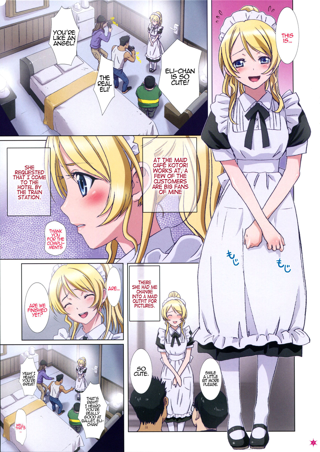 Erichika wa Ballerina page 3 full