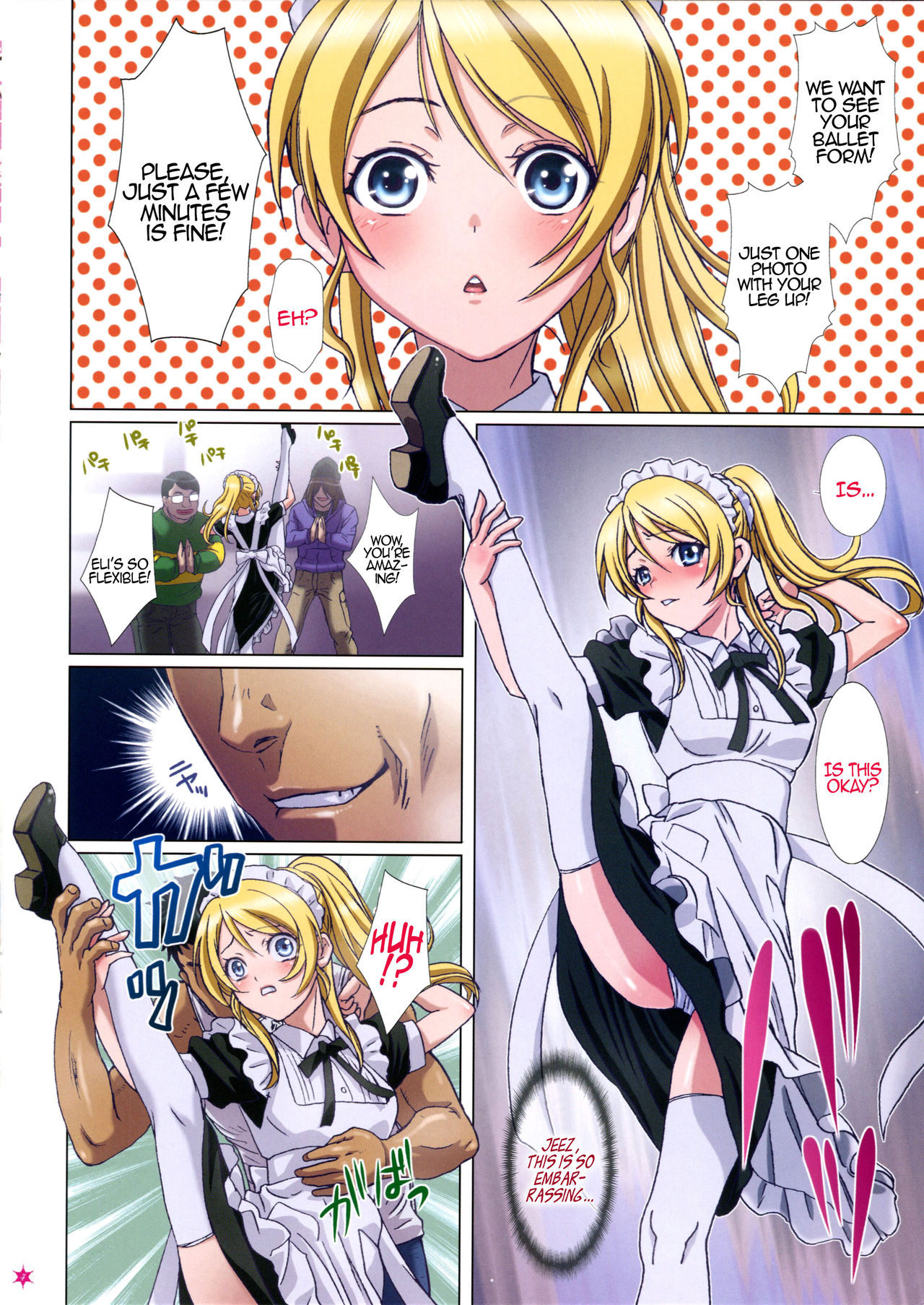 Erichika wa Ballerina page 4 full