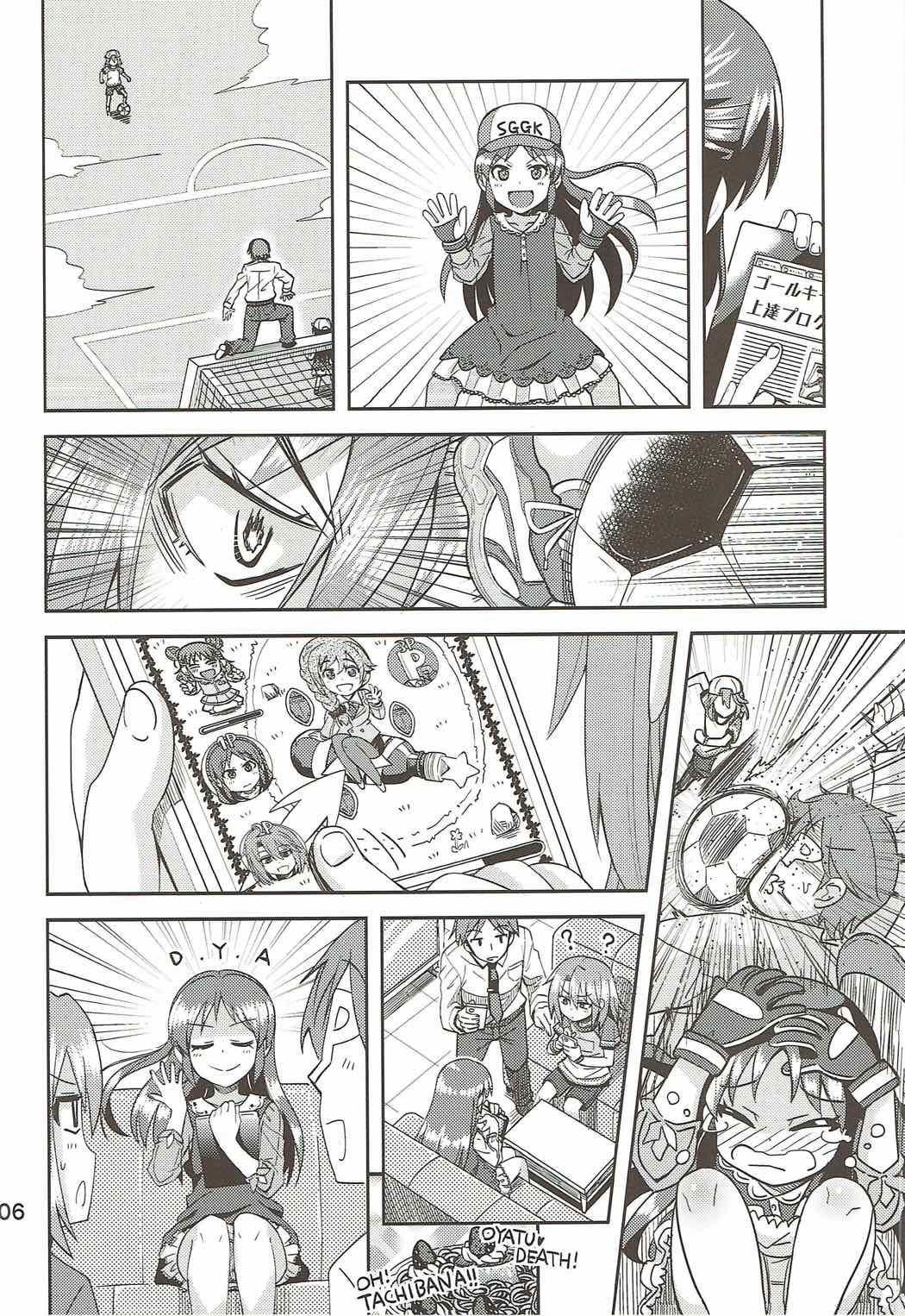 ARISU or HARUCHIN page 5 full