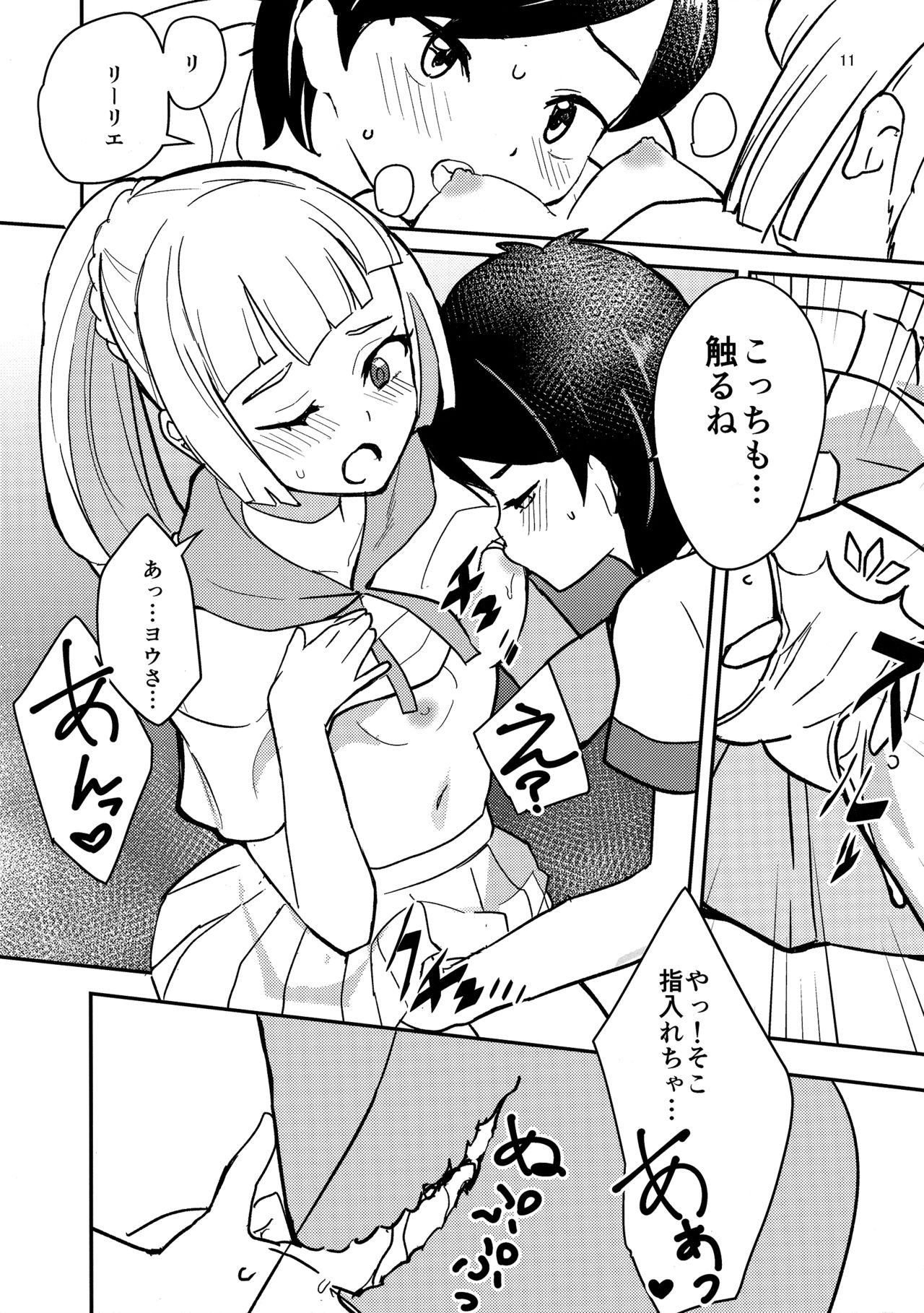 Secret Time page 10 full