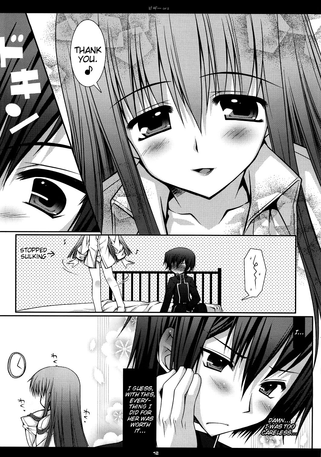 Pizza...orz page 10 full