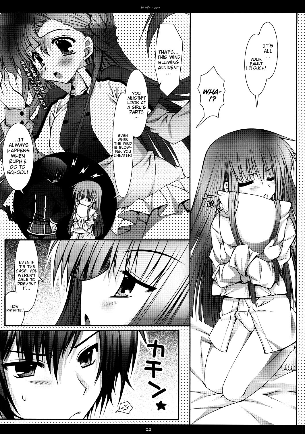 Pizza...orz page 6 full