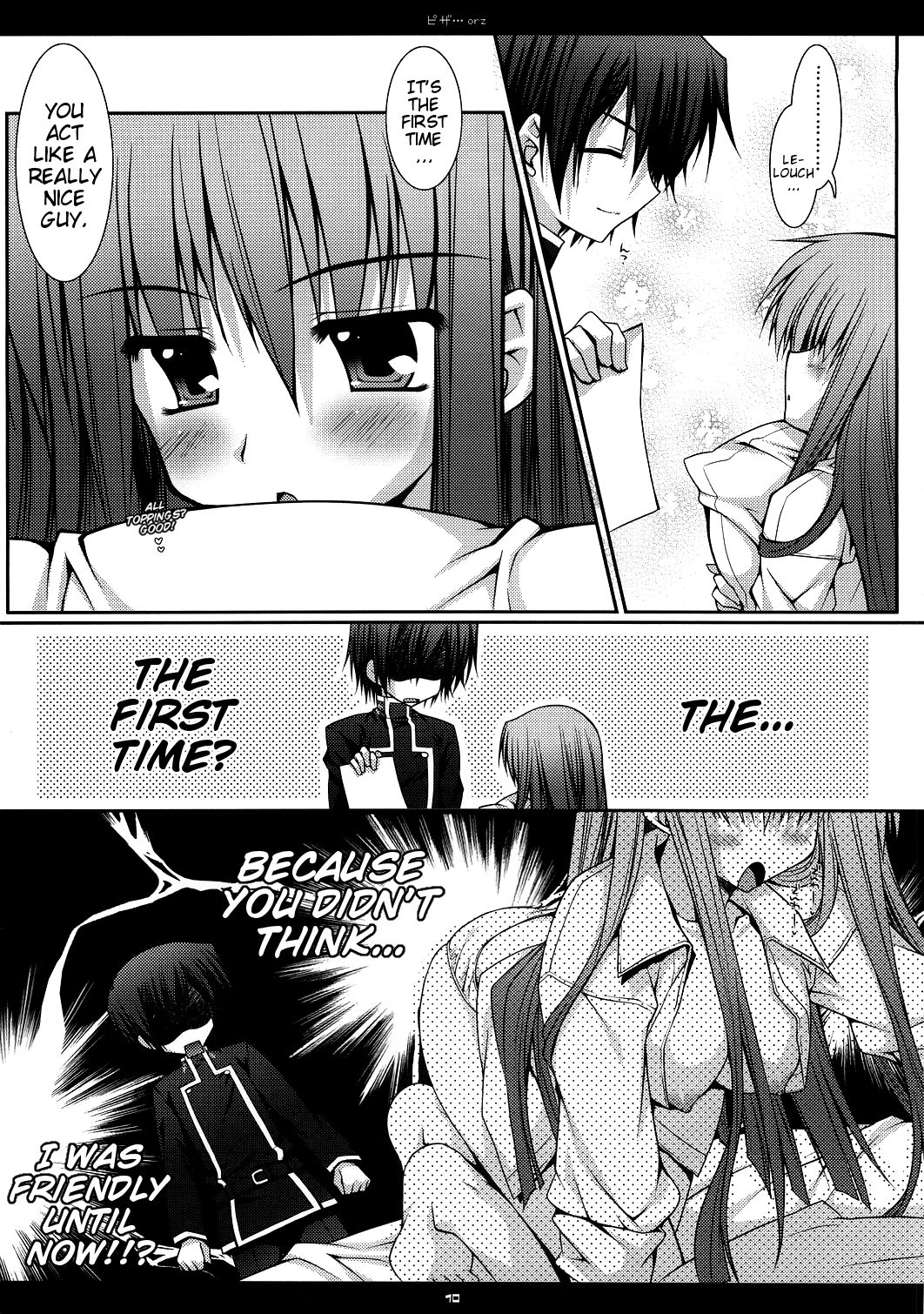 Pizza...orz page 8 full