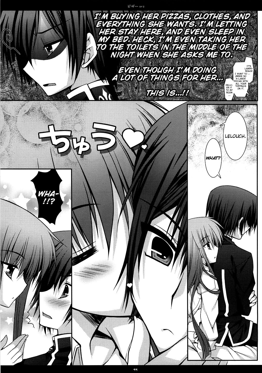 Pizza...orz page 9 full