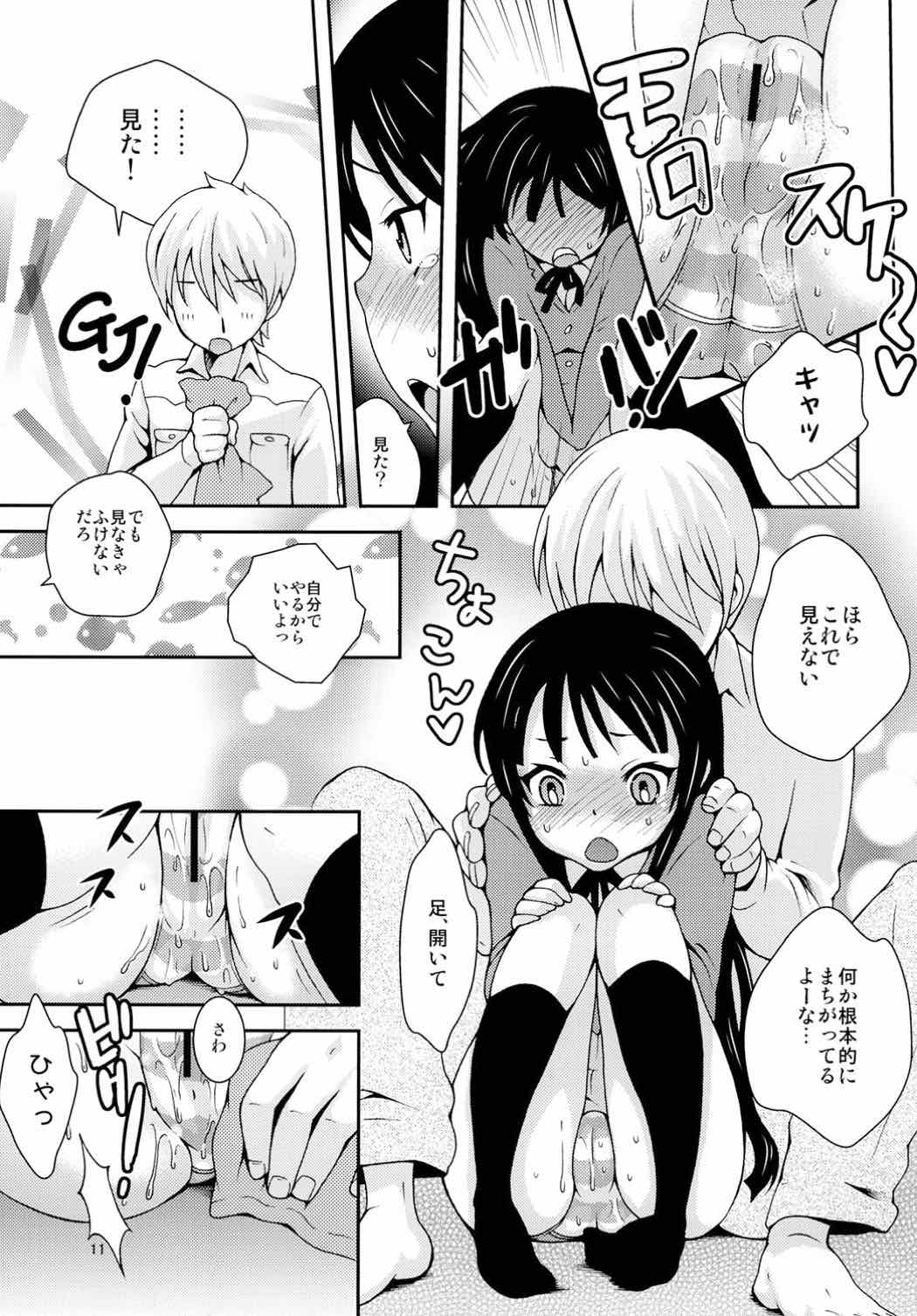 Mionade! page 10 full