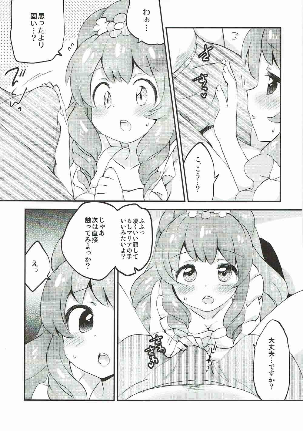 Sex Style page 4 full