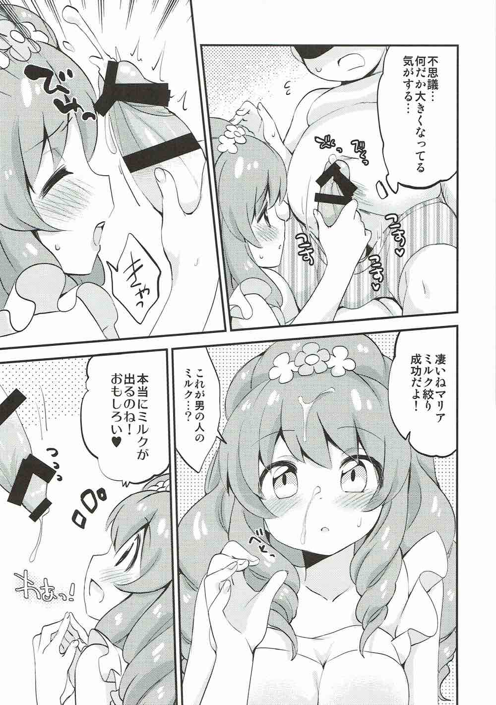 Sex Style page 6 full