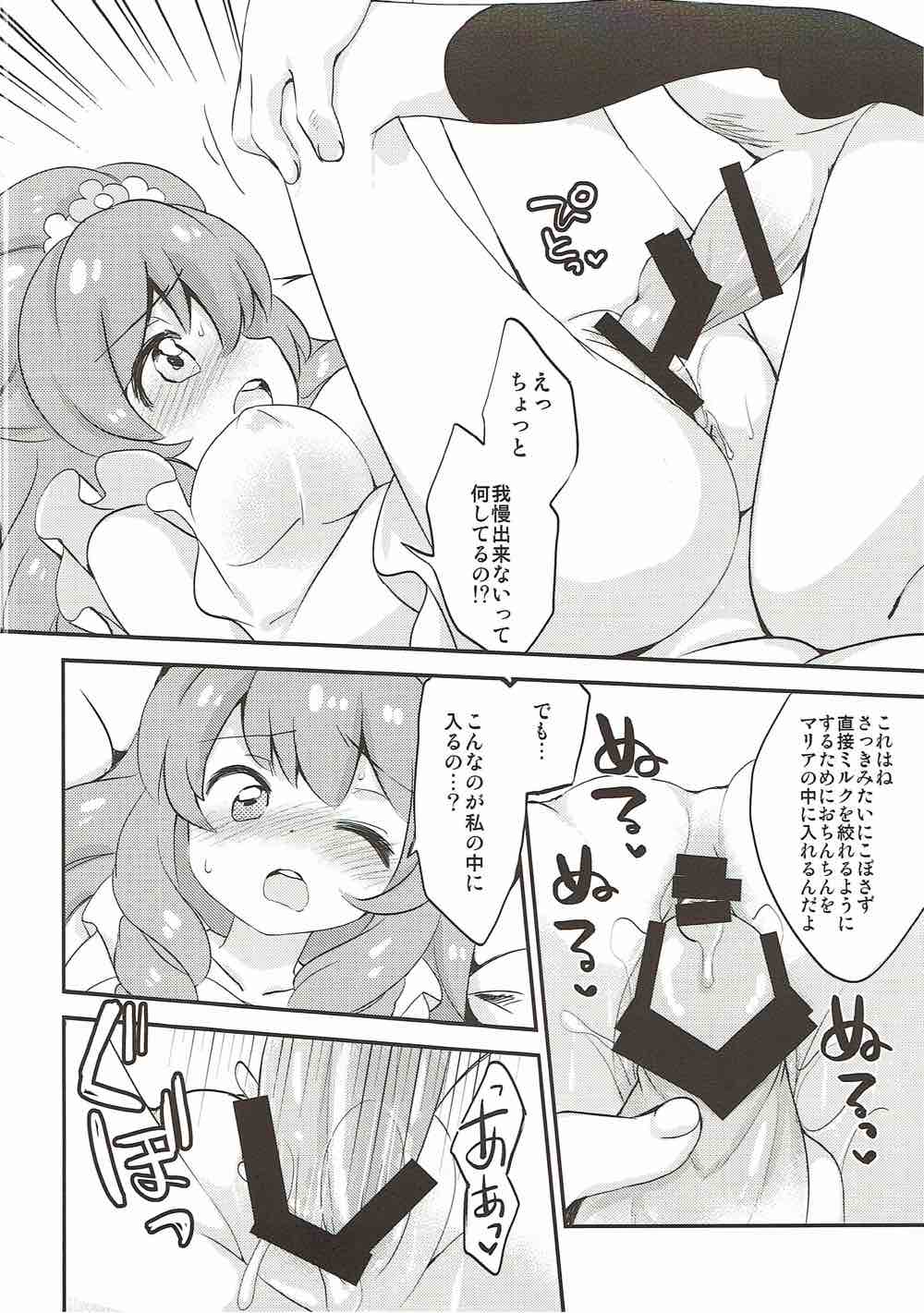 Sex Style page 9 full