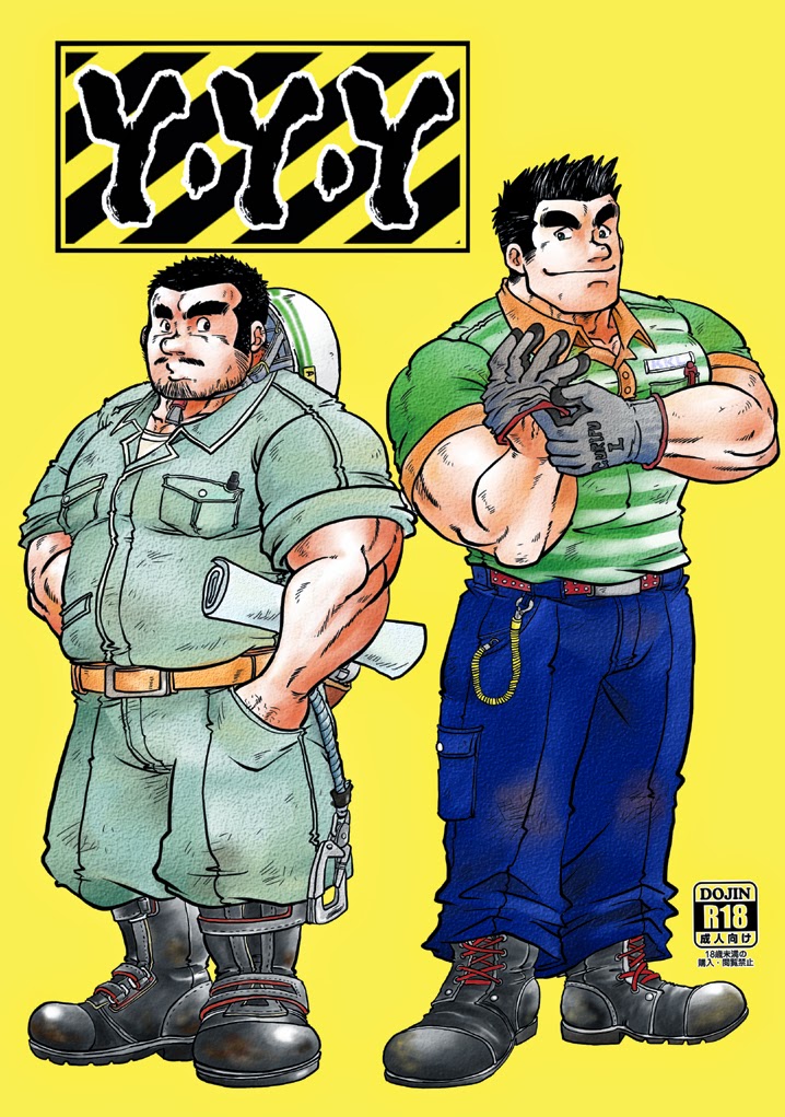 Y・Y・Y page 1 full