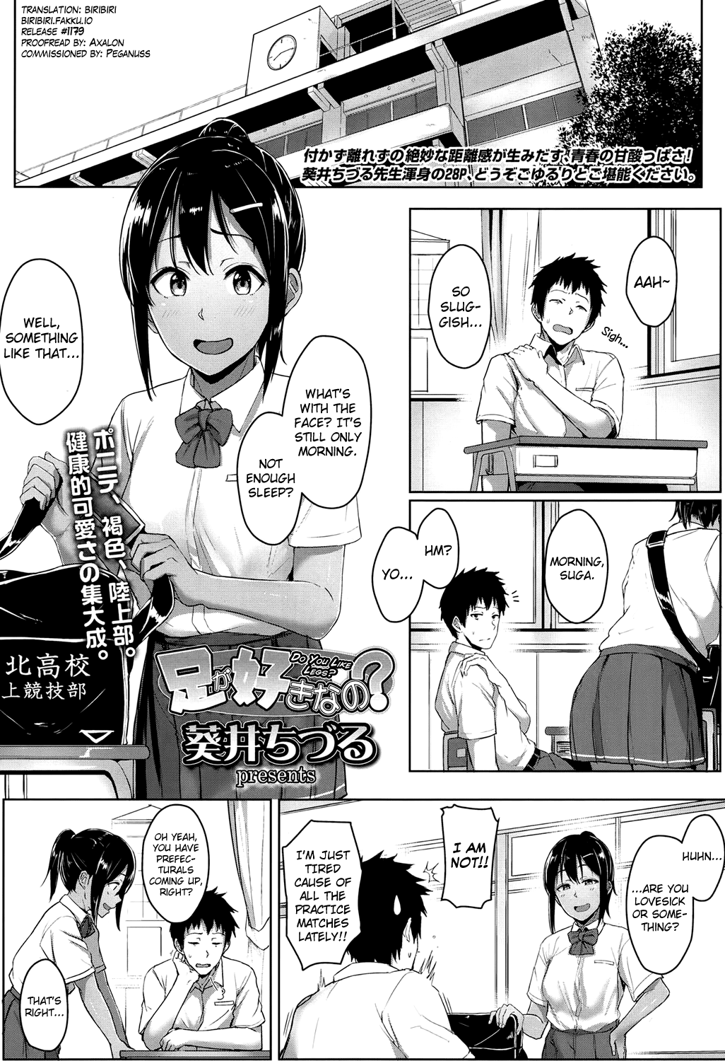 Ashi ga Suki nano? page 1 full