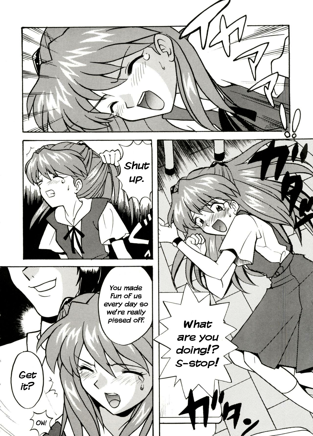 Asuka no Baai | Asuka's Situation page 2 full