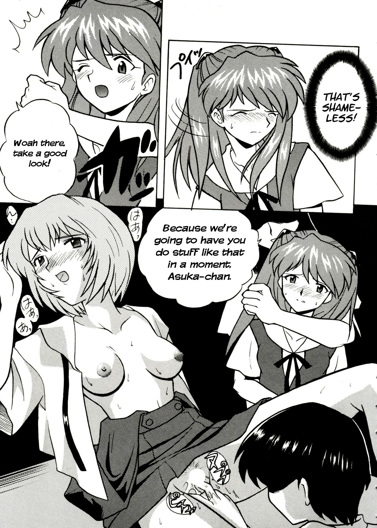 Asuka no Baai | Asuka's Situation page 5 full