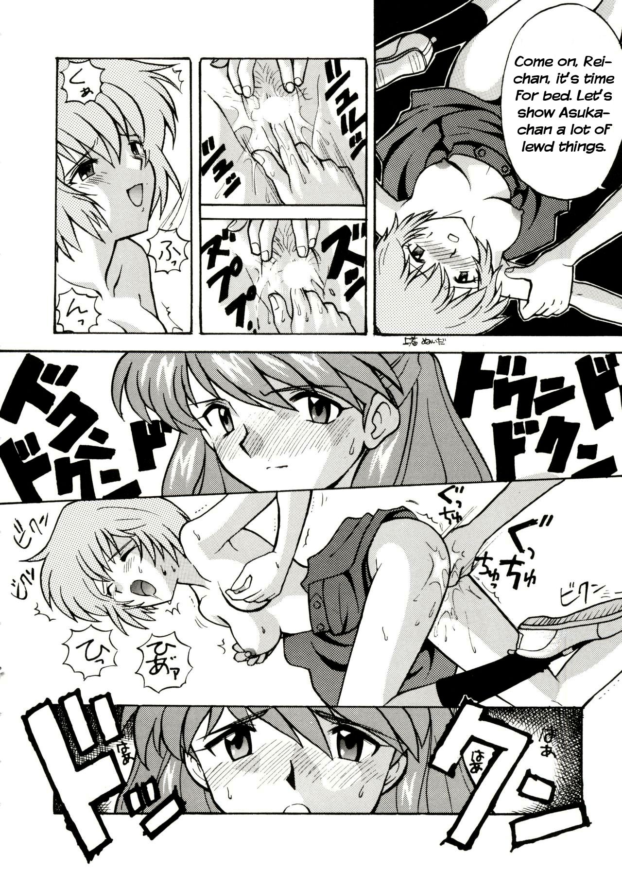 Asuka no Baai | Asuka's Situation page 6 full