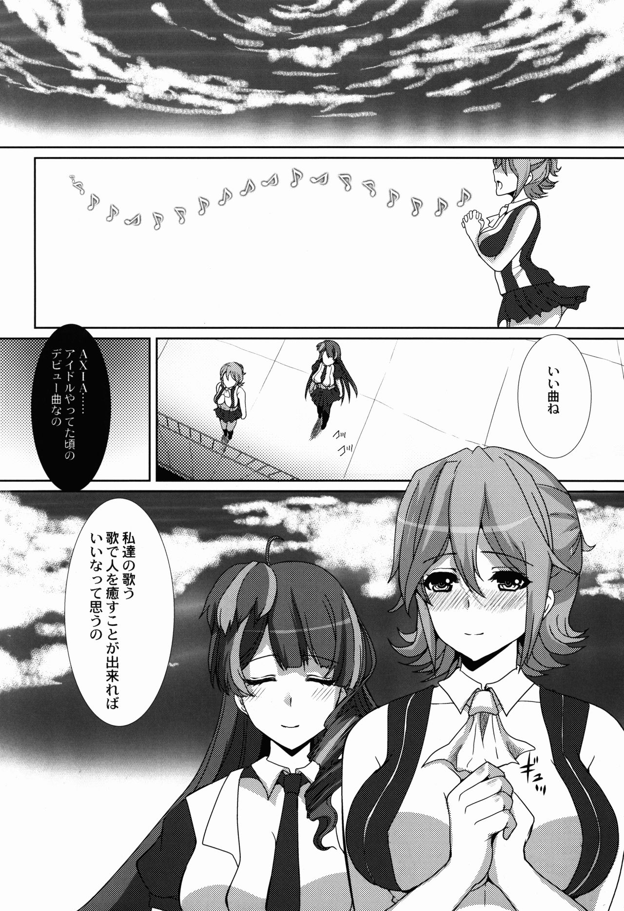 Icchau Borderline page 10 full