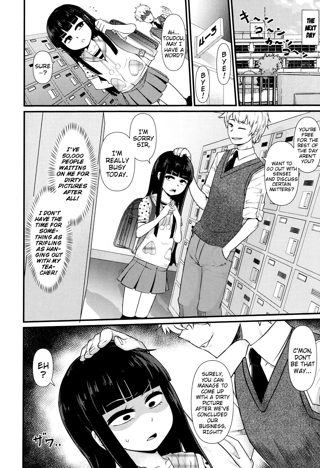 SNS ni Goyoujin | SNS are Dangerous page 4 full