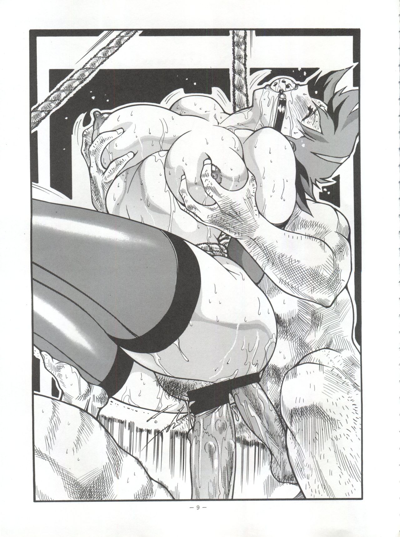 Okachimentaiko Chiburst page 8 full