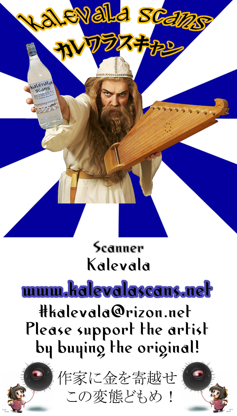 Eli-chan to Kozukuri Shitai Hon page 9 full