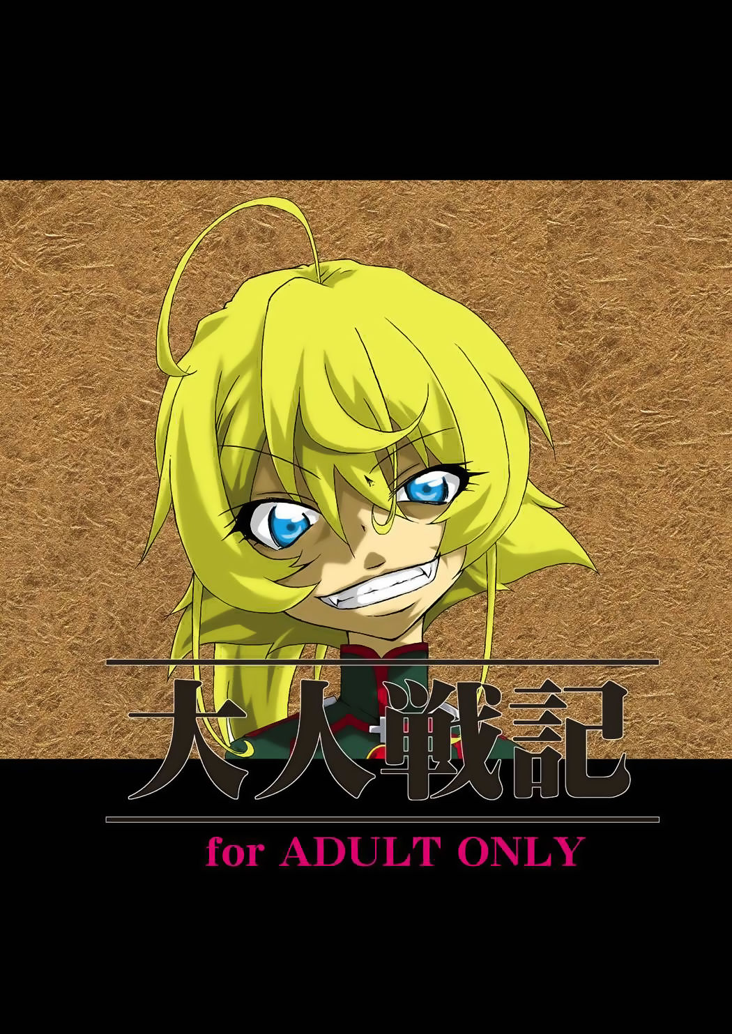 Otona Senki page 2 full