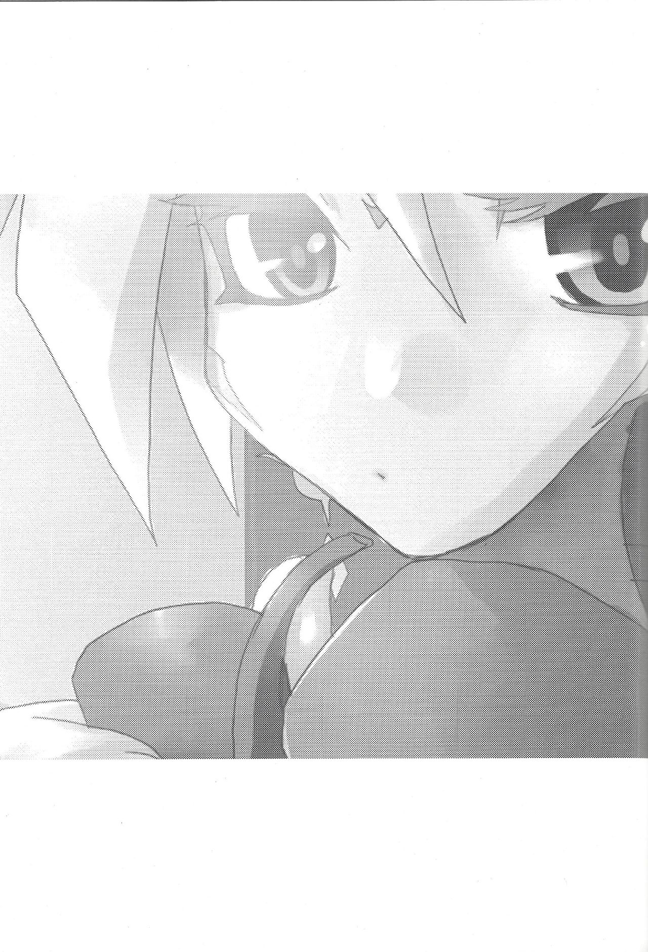 Toku ni Arimasen page 2 full