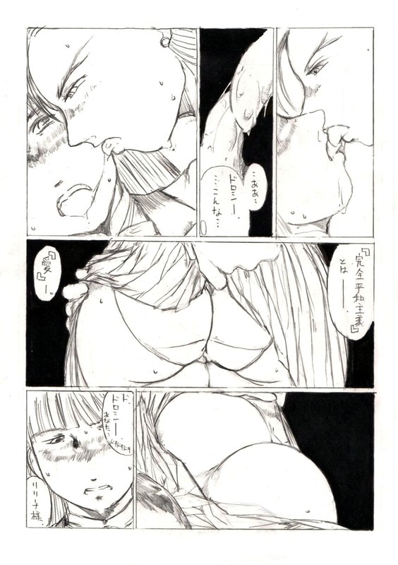 ガンダムＷ★ＩＮＧ page 2 full