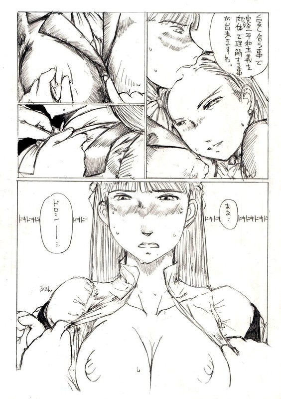 ガンダムＷ★ＩＮＧ page 3 full