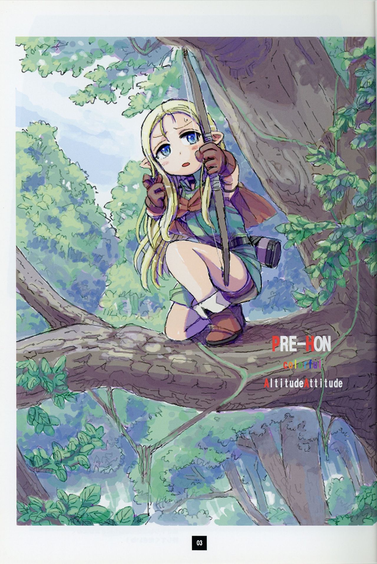 PRE-HON colorful page 3 full